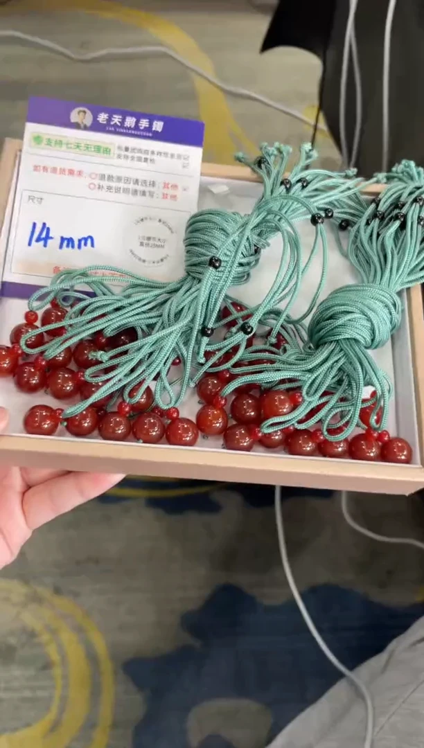 未镶嵌挂件玛瑙/玉髓玛瑙珠子F1配绳/多样性发其一CP