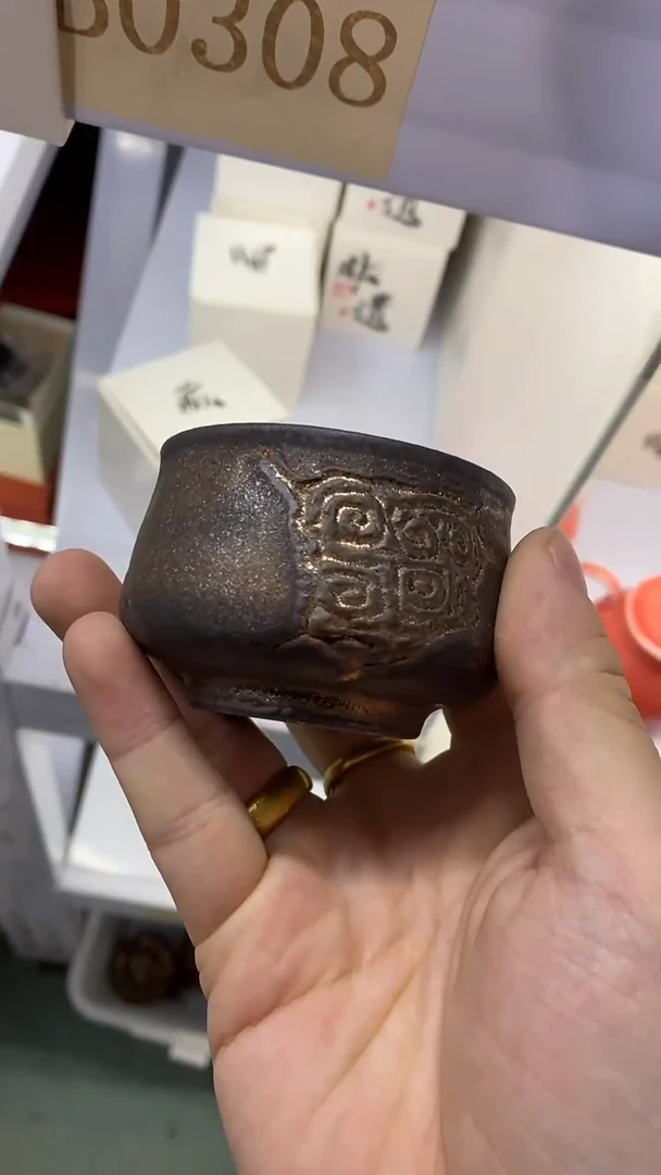 瓷片B0308陶瓷茶具茶器