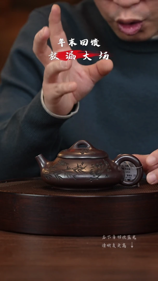 【闪购商品】紫砂茶壶XC-宜兴紫砂壶h4249