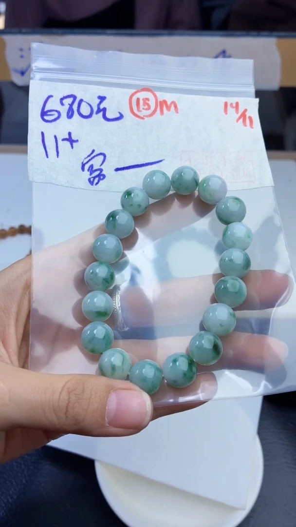 未镶嵌定制翡翠富*❤翡翠毛货需精细抛光多样性拍一发一+15