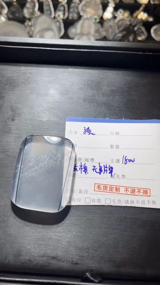 未镶嵌定制石英质玉无无