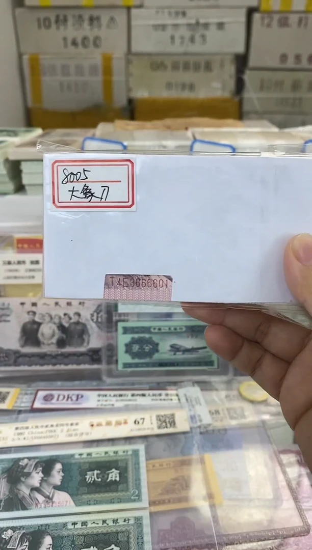 【05百连张大象刀或老虎88888刀】