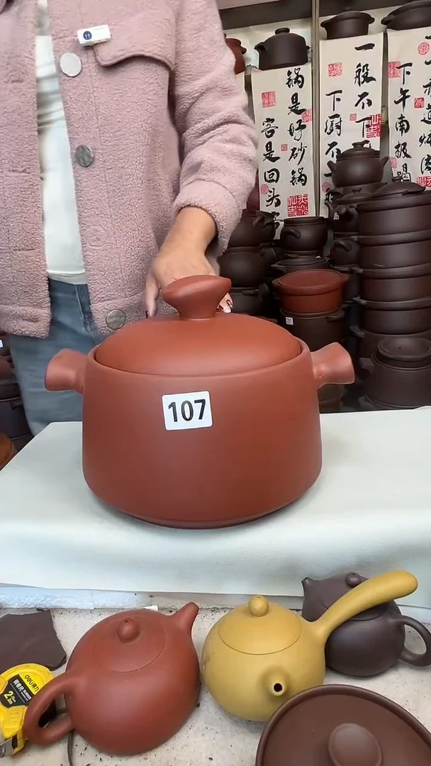 宜兴紫砂微瑕5升元宝款107