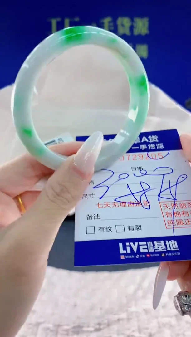 未镶嵌手镯翡翠05天然翡翠A货