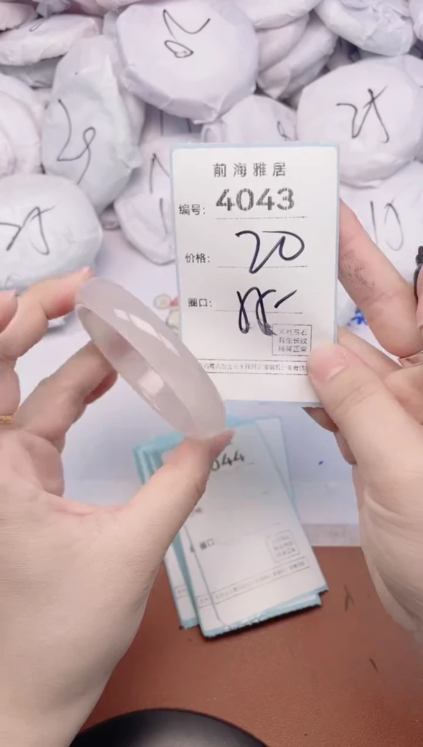 【闪购商品】玛瑙/玉髓手镯未镶嵌4043