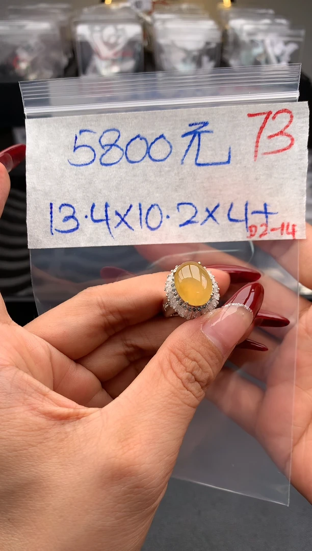 【闪购商品】定制翡翠未镶嵌毛货需精细抛光拍一发一