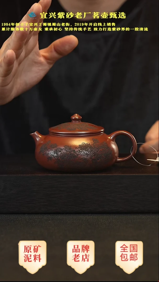 茶壶紫砂宜兴高端紫砂壶