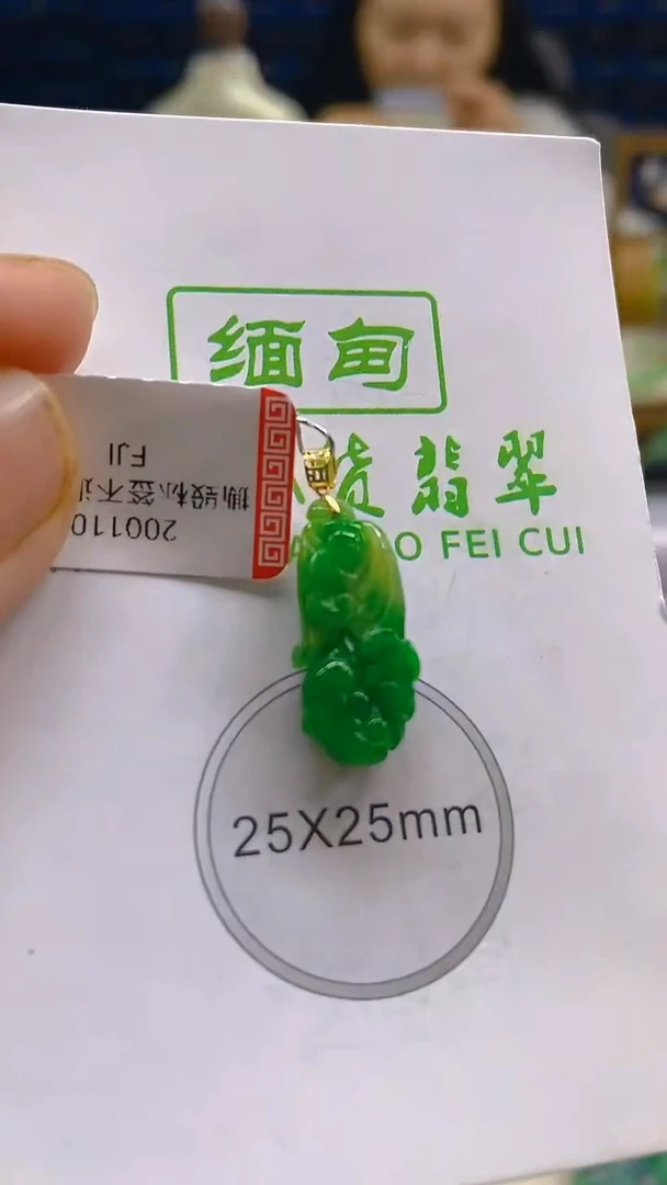 颈饰18K金镶嵌翡翠新号开播 全场乱卖