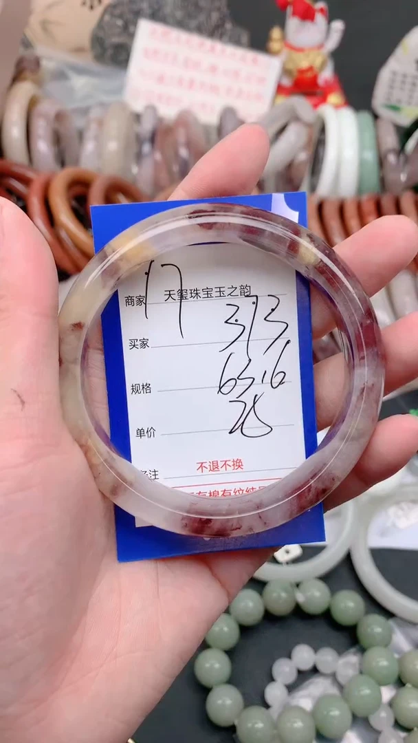 未镶嵌手镯石英质玉373