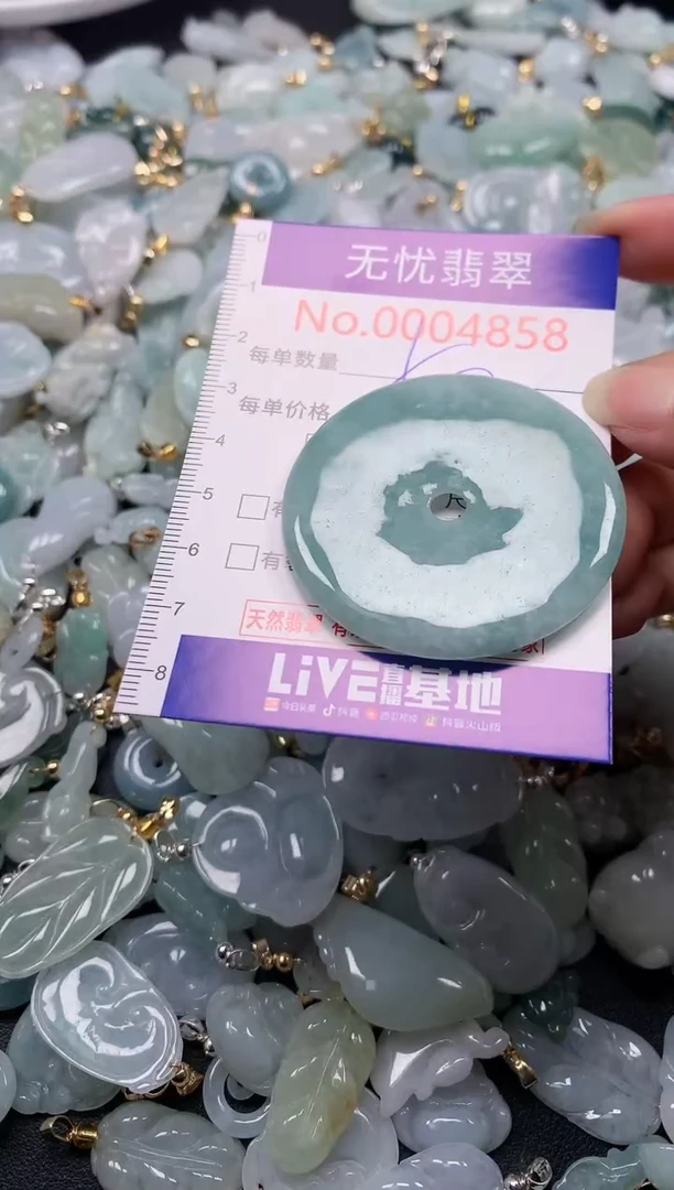 吊坠(不含链)未镶嵌翡翠4858
