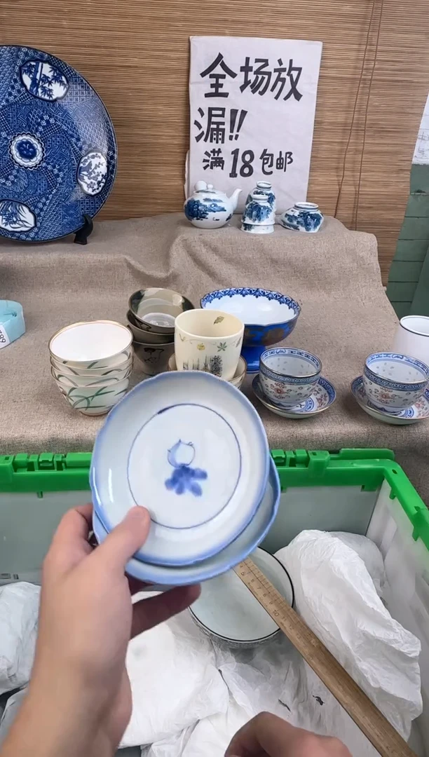 瓷片墨*鱼陶瓷陶瓷陶瓷