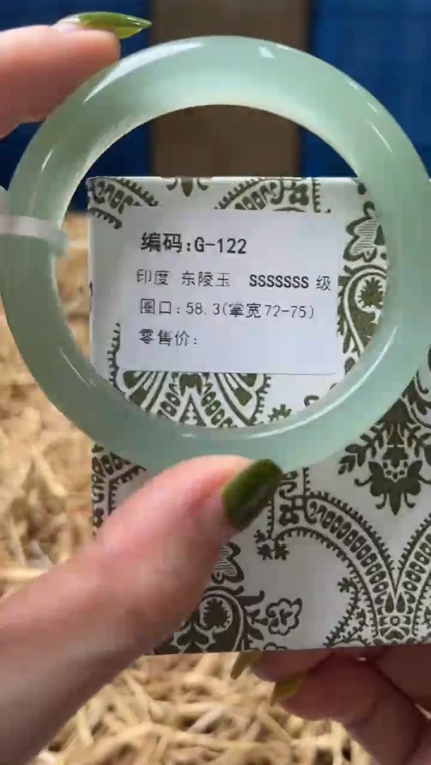 天然辰砂G000122
