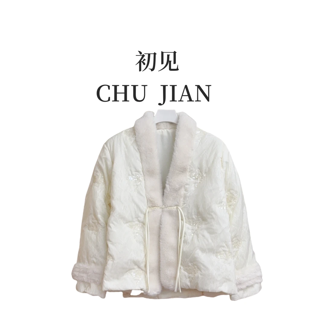 【月光】新中式国风百搭棉服