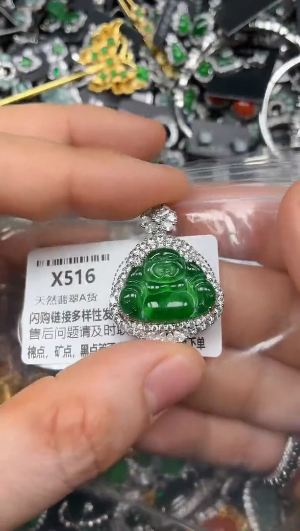 颈饰未镶嵌翡翠X516吊坠
