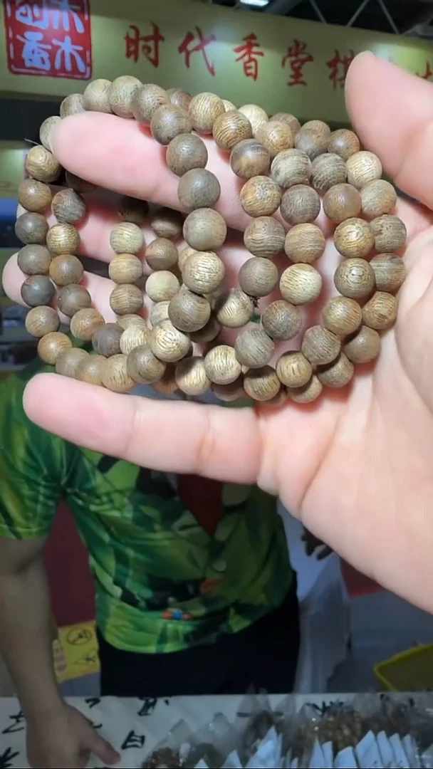 沉香手串17号单圈越南0.9多样性发一