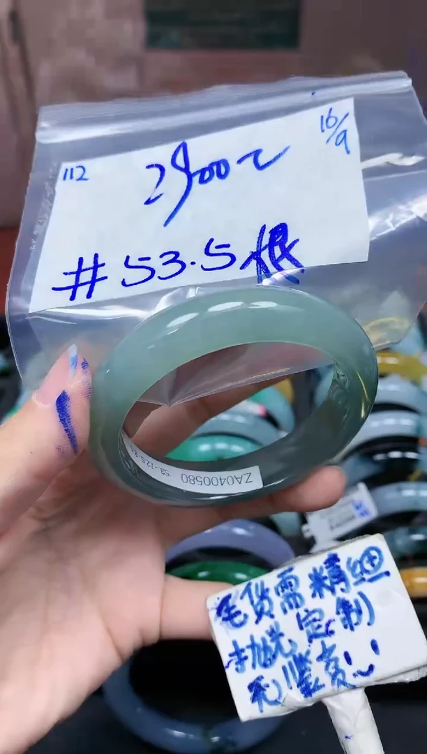 未镶嵌定制翡翠112毛货需精细抛光手镯拍一发一
