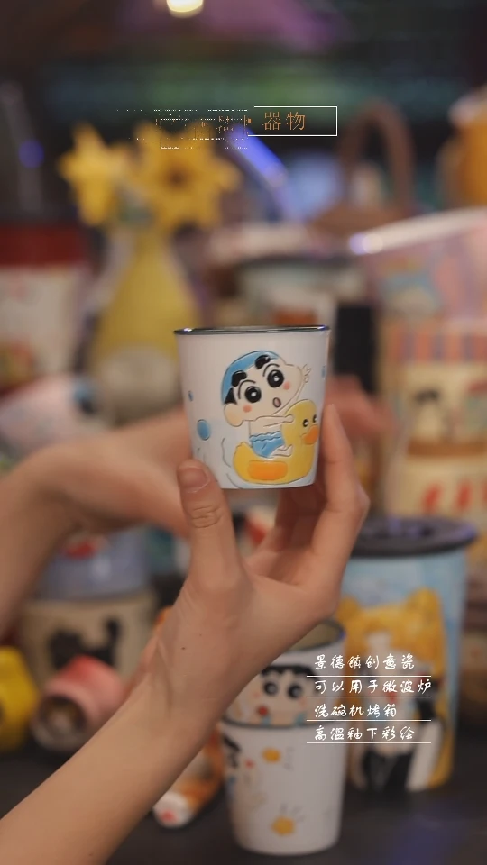 【闪购商品】景德镇可爱设计师款陶瓷