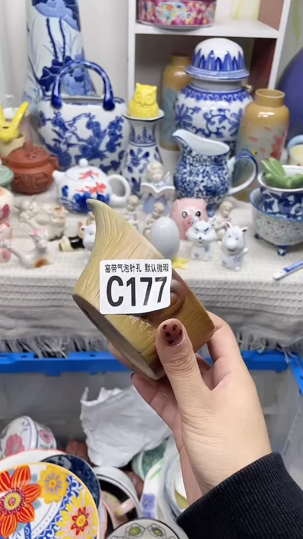 【闪购商品】C177瓷器满十八元包邮