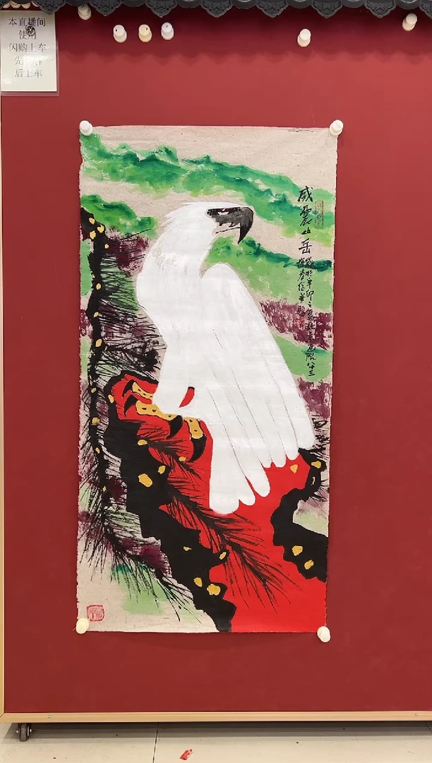 书法二****享国画  8平尺    宣纸