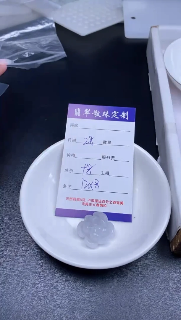 颈饰未镶嵌翡翠翡翠散珠批发DIY