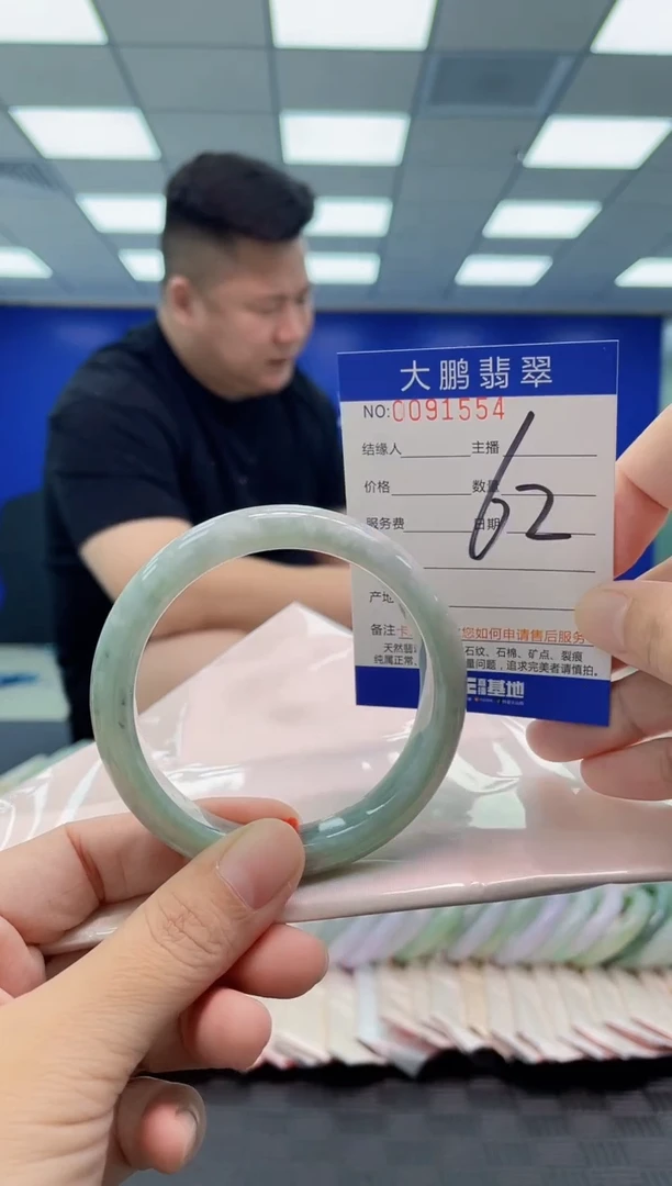 翡翠手镯未镶嵌AAAAAAAAAA