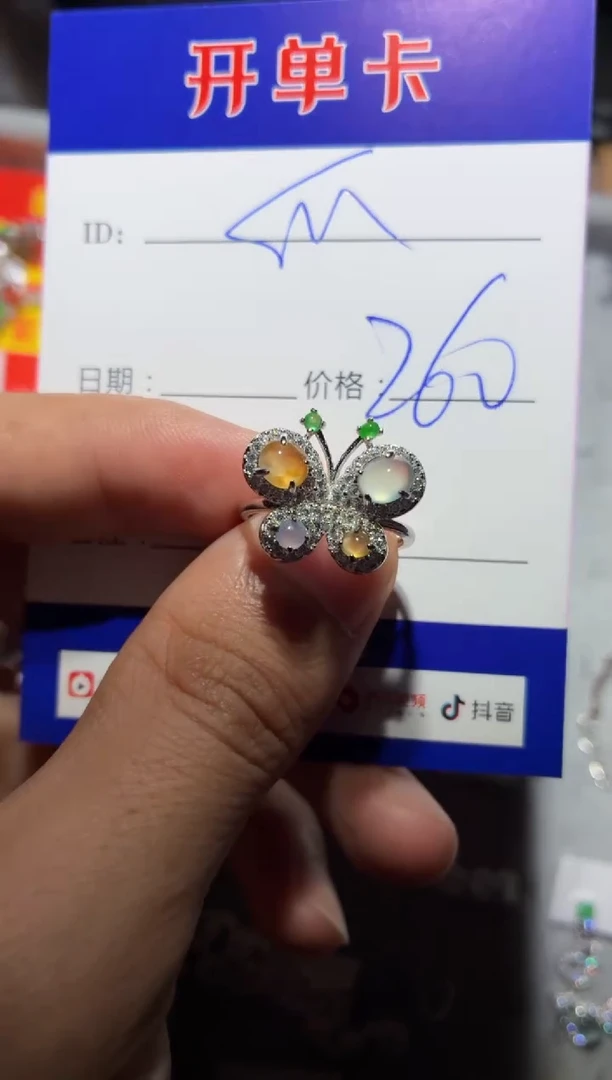 翡翠戒指银S925镶嵌向 瓜果