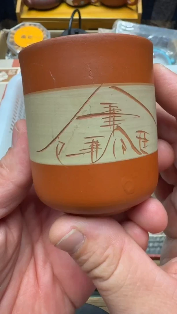 瓷器闪购商品 如图 中古品默认微瑕