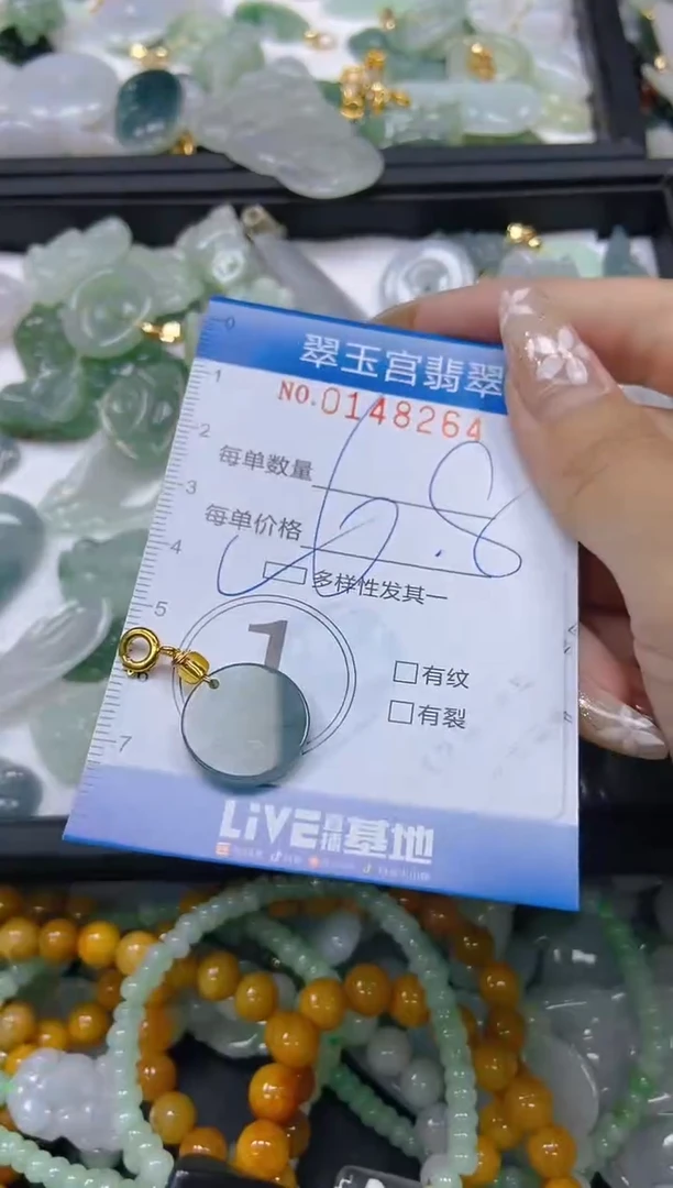 翡翠未镶嵌颈饰闪购0148264多样性发其一