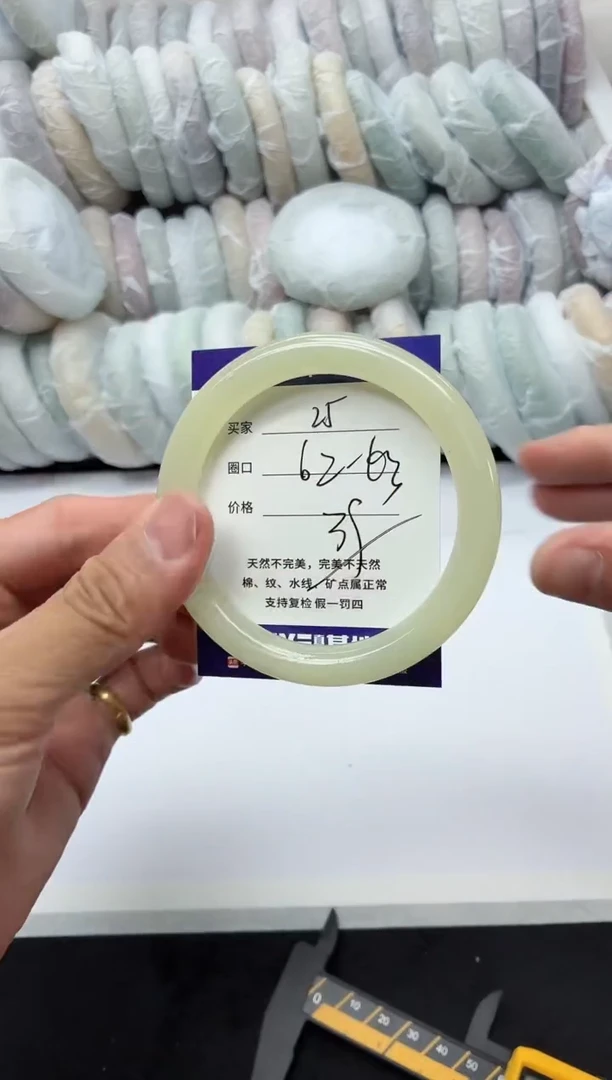 未镶嵌手镯石英质玉25