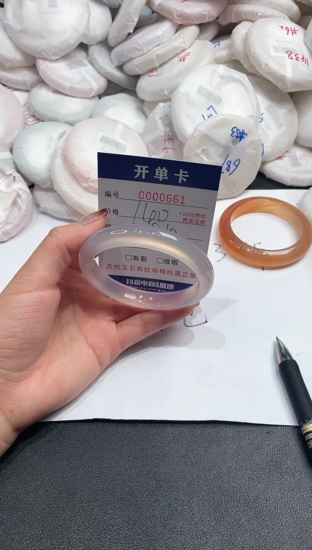 手镯玛瑙/玉髓未镶嵌661