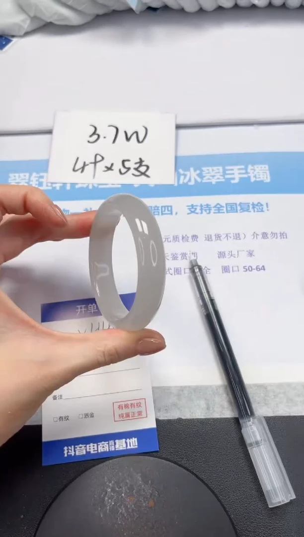 石英质玉手镯未镶嵌V440-54.2