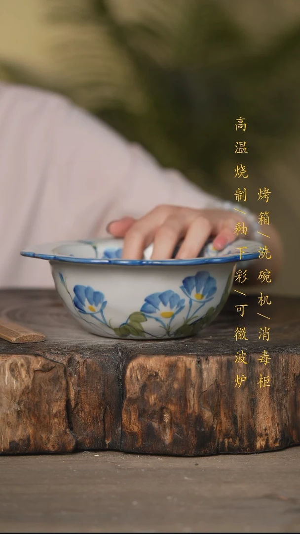 碗景德镇高温釉下彩可微波烤箱洗碗机