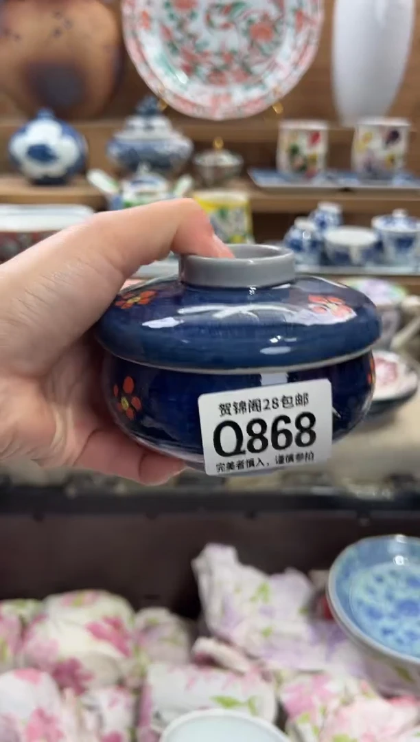 瓷片火       Q868