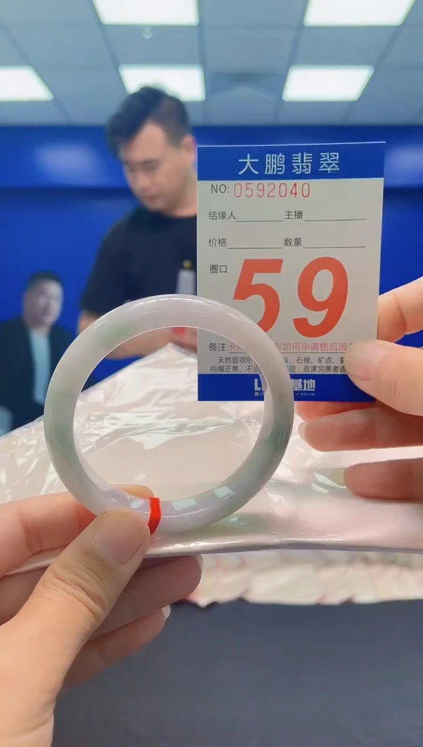 未镶嵌手镯翡翠AAAAAAAAA