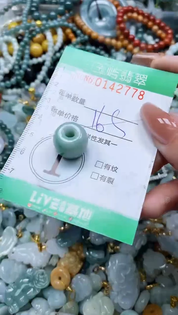 翡翠未镶嵌颈饰闪购0142778多样性发其一