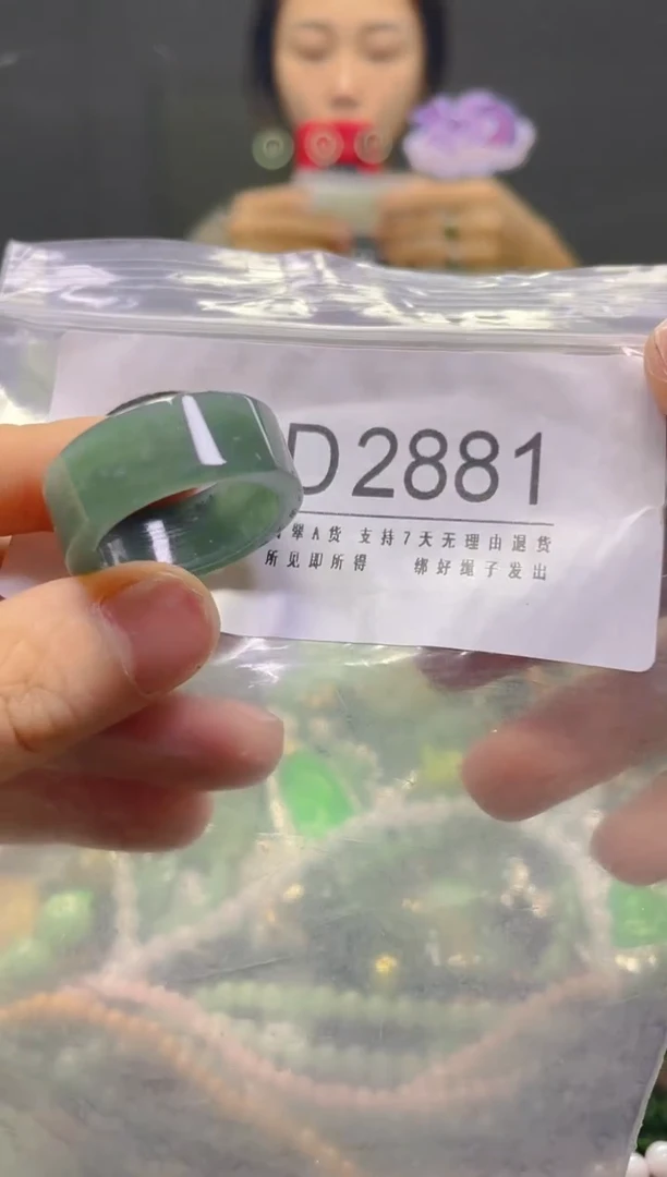 颈饰未镶嵌翡翠21.5MM/D/翡翠A货，一件也是批发价