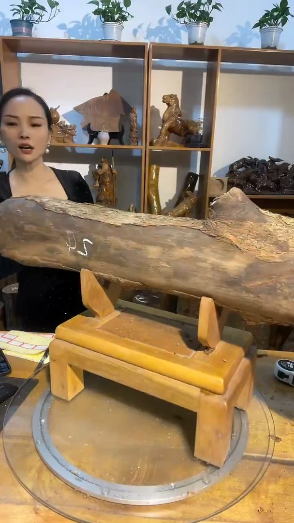 阿祥金丝楠木闪购链接