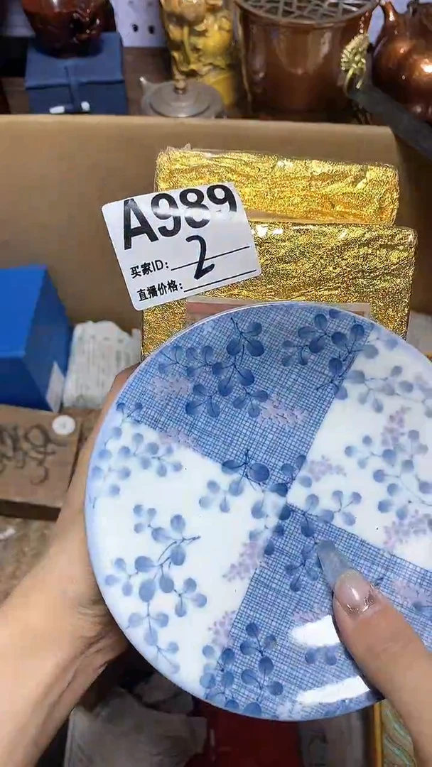 【闪购商品】瓷器瓷器瓷器瓷器