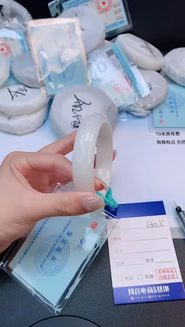 未镶嵌手镯和田玉22L305-60