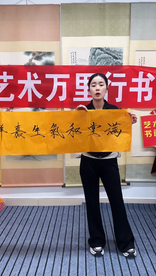 国画精品四尺对开