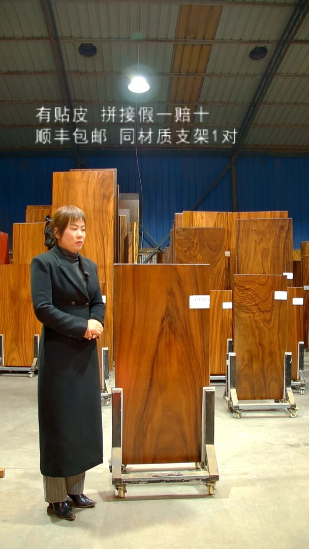 木/南美胡桃木/122*62*5.5带脚
