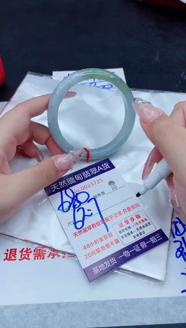 翡翠手镯未镶嵌680.000000