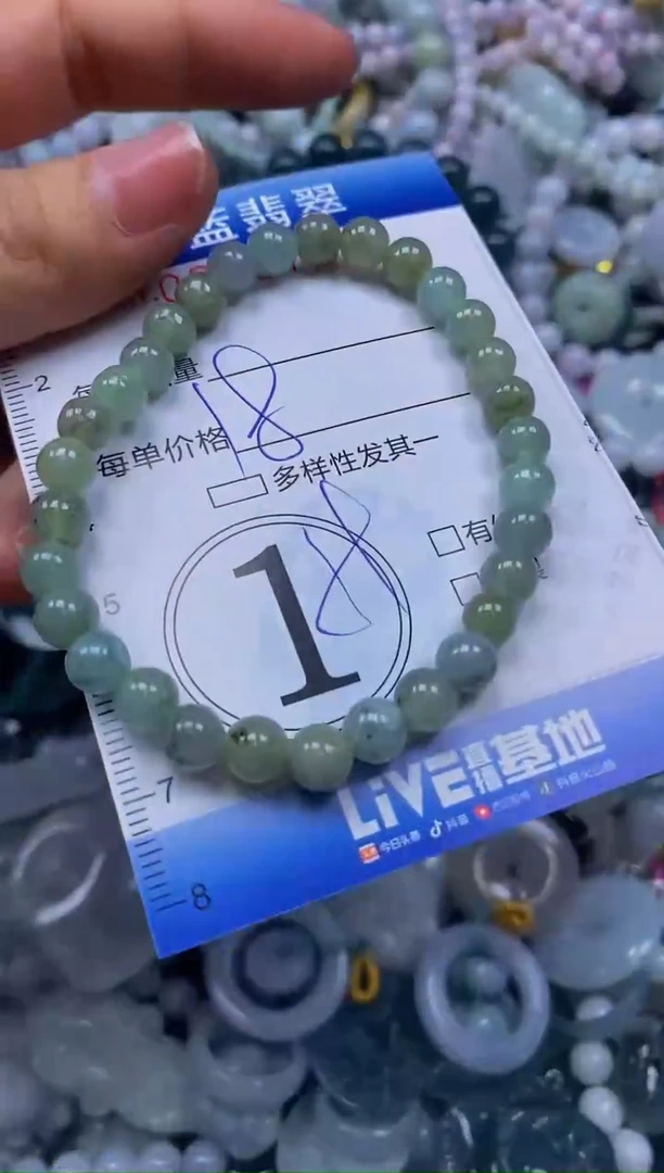 颈饰未镶嵌翡翠闪购0399721