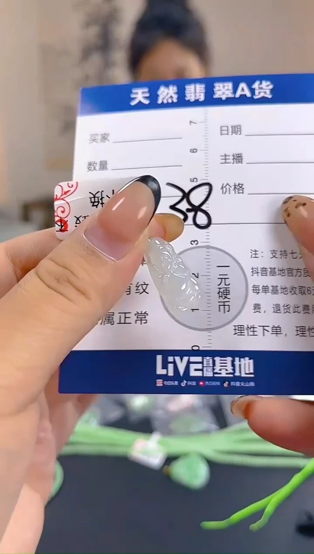颈饰未镶嵌翡翠纯天然缅甸翡翠A货