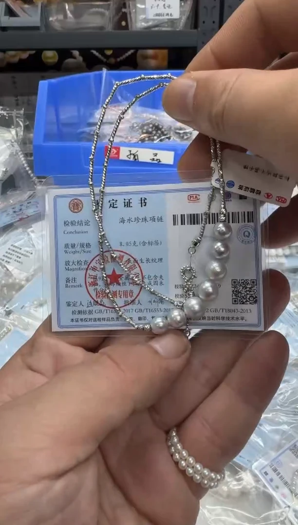 【闪购商品】海水珍珠项链银S925镶嵌5-9mm