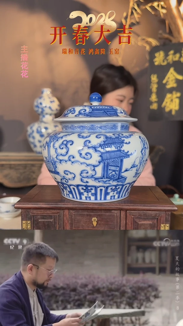 【闪购商品】【玉窑】青花茶叶罐