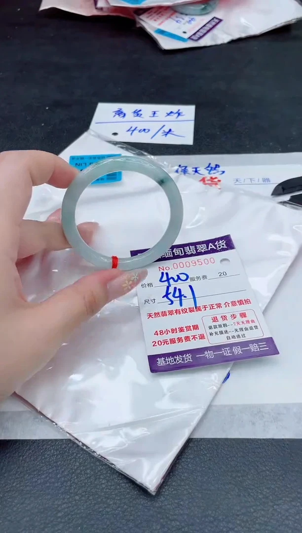 翡翠手镯未镶嵌400.000000