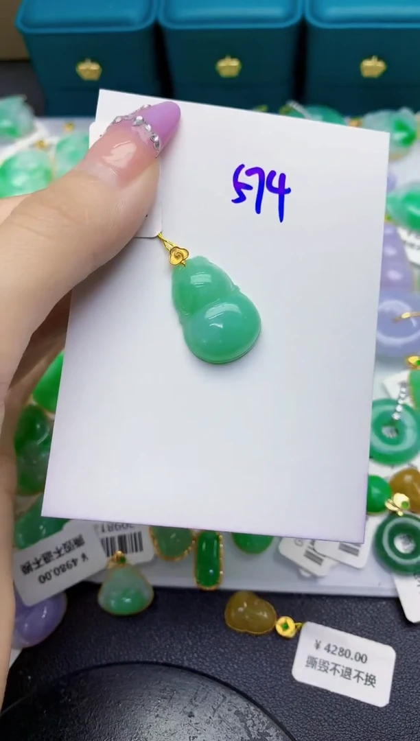 翡翠18K金镶嵌颈饰缅甸天然翡翠A货