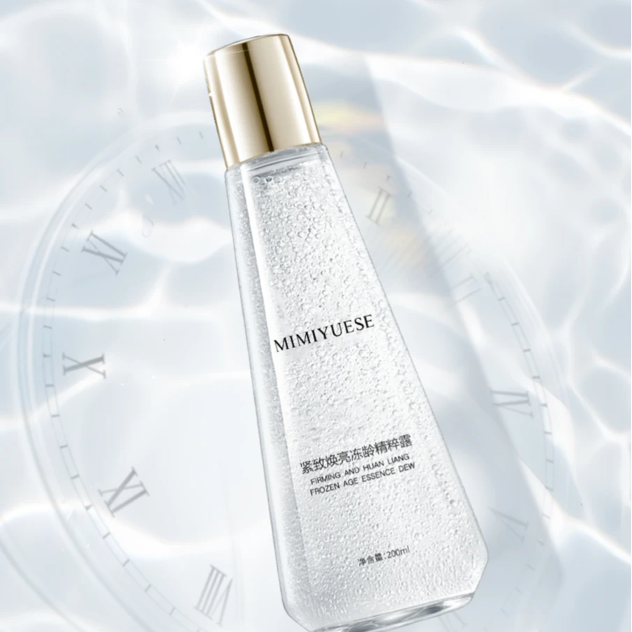 B 【展会专享】紧致焕亮冻龄精粹露