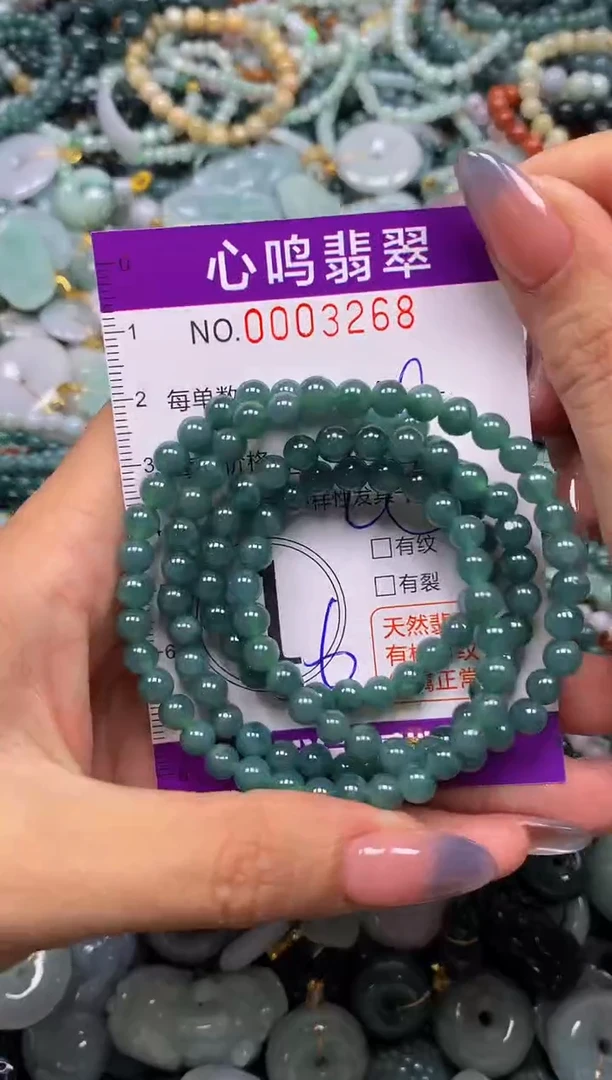颈饰未镶嵌翡翠闪购003268